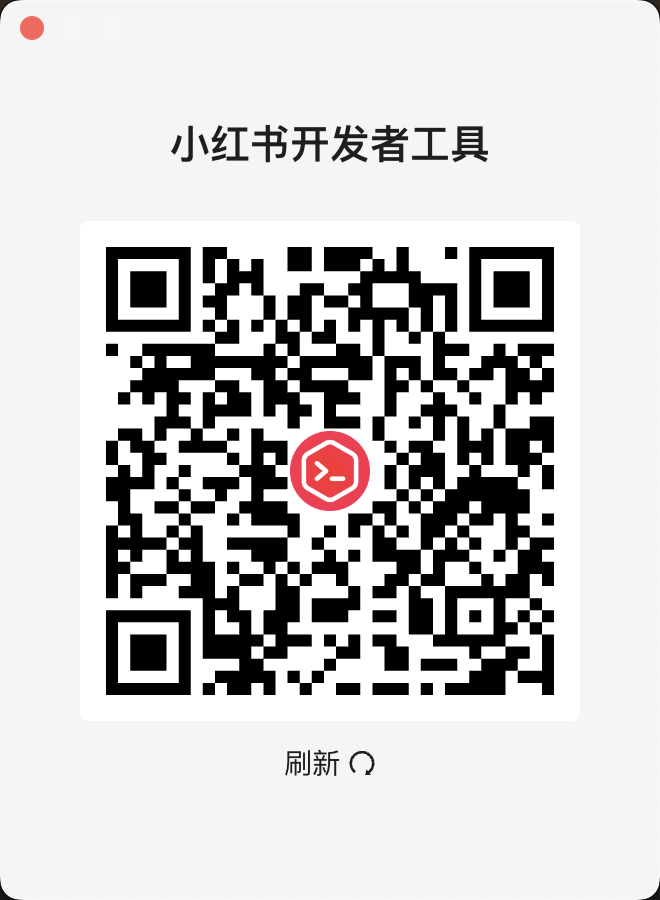 模拟器