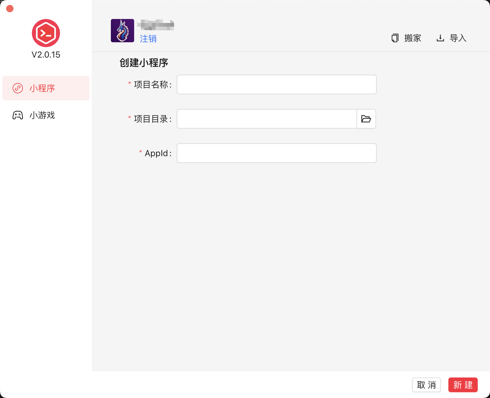 启动页