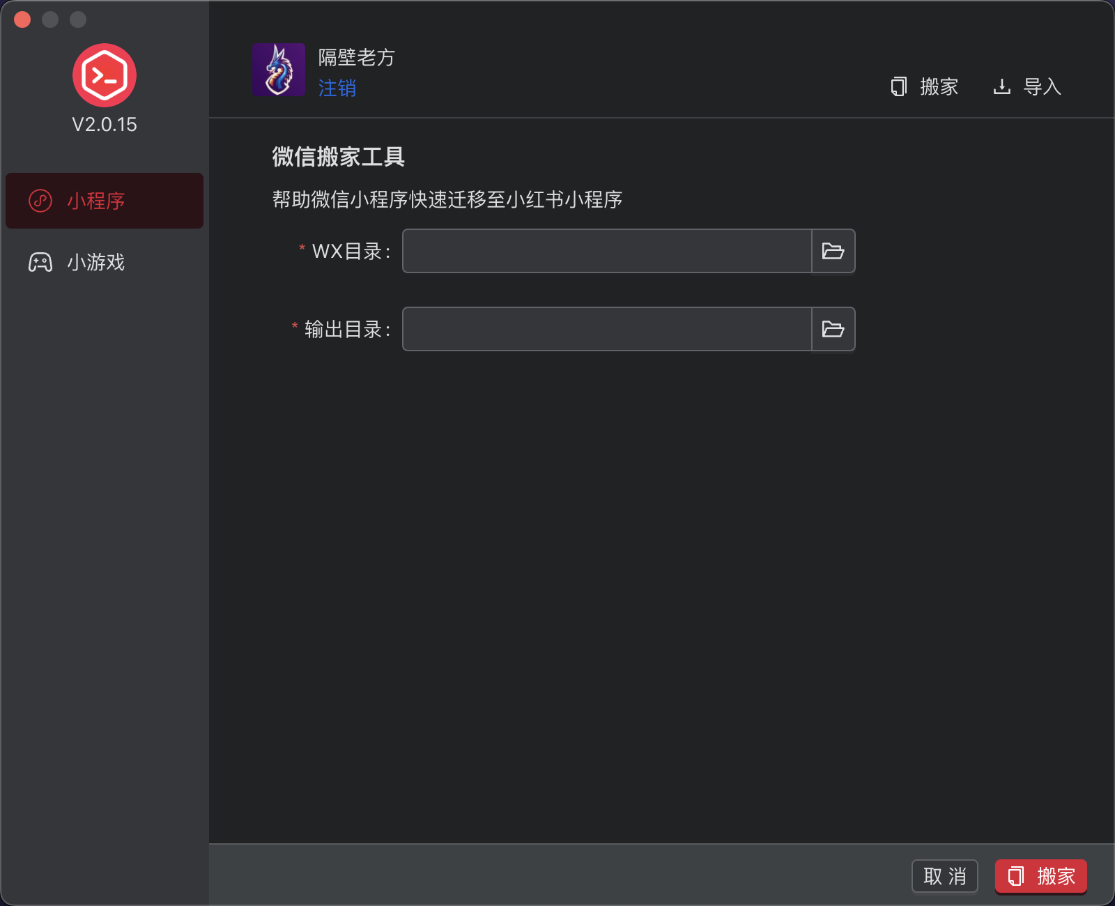 '选择路径'