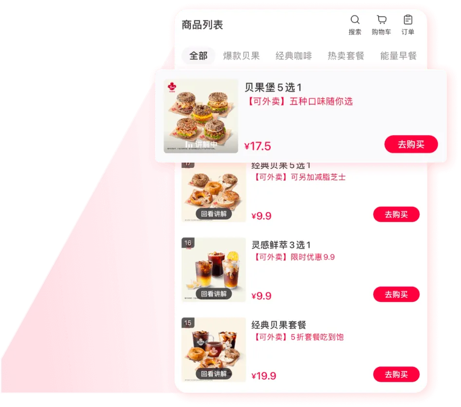 小红书本地生活