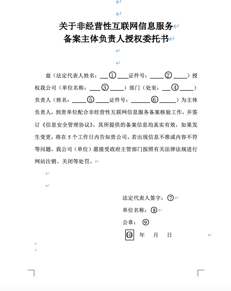 Description