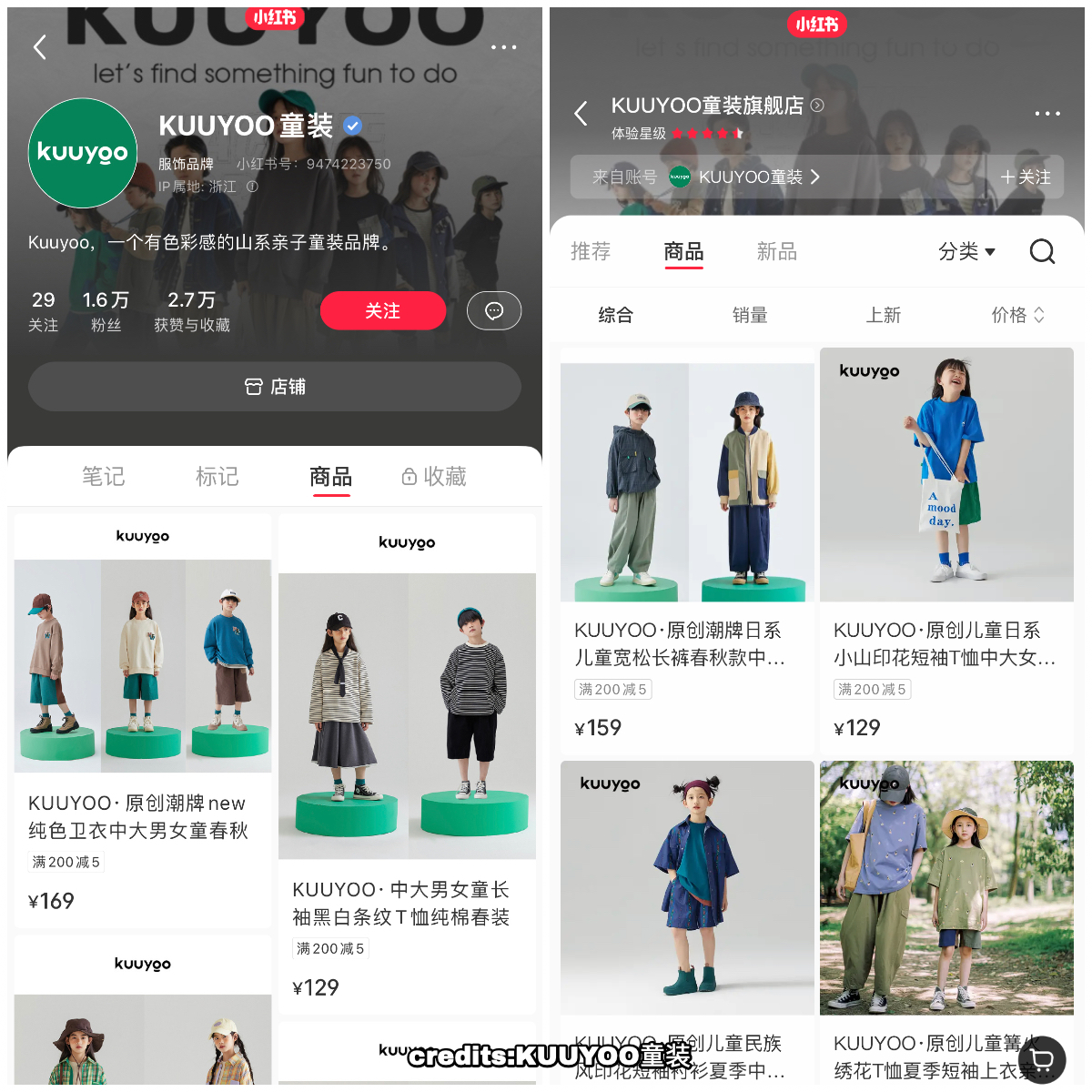 The kids' clothing brand that f﻿o﻿u﻿n﻿d﻿ ﻿a﻿ ﻿g﻿o﻿o﻿d﻿ ﻿f﻿i﻿t﻿ ﻿o﻿n﻿ ﻿X